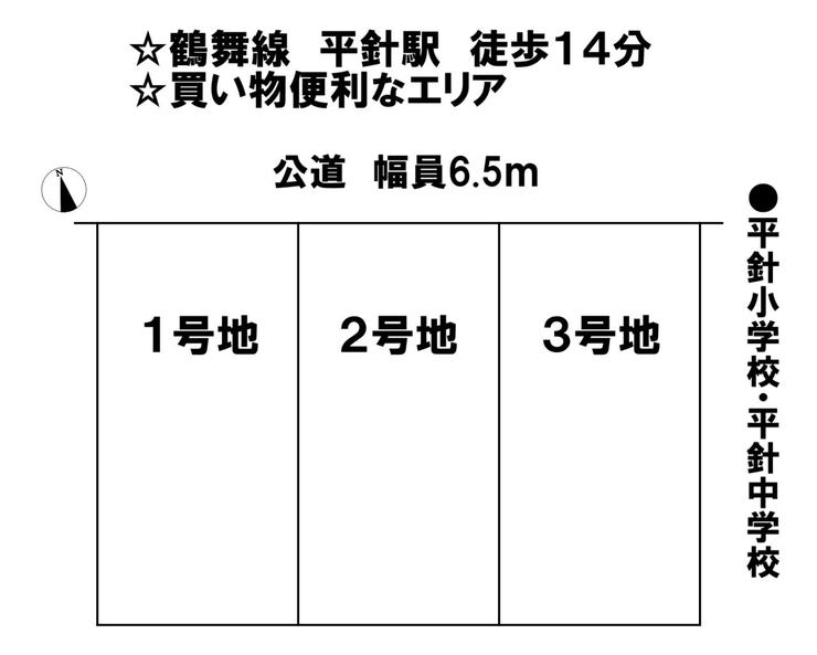 分譲区画マップ