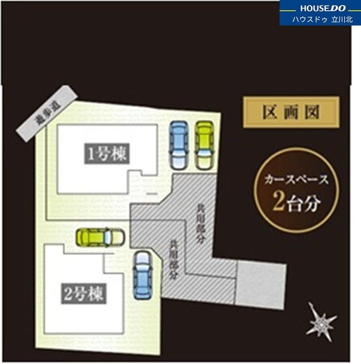 分譲区画マップ