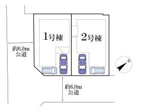 柏市永楽台３丁目