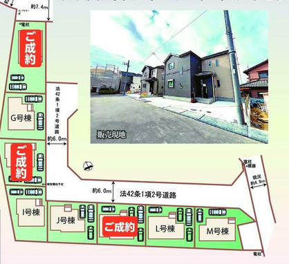 分譲区画マップ