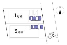 柏市みどり台３丁目