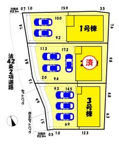 あま市古道屋敷