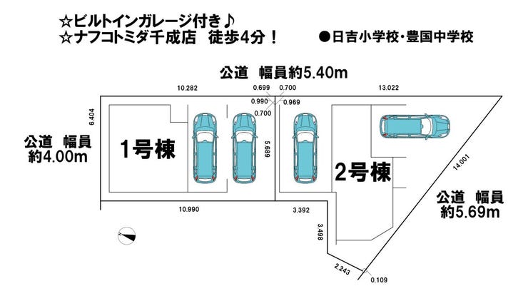分譲区画マップ