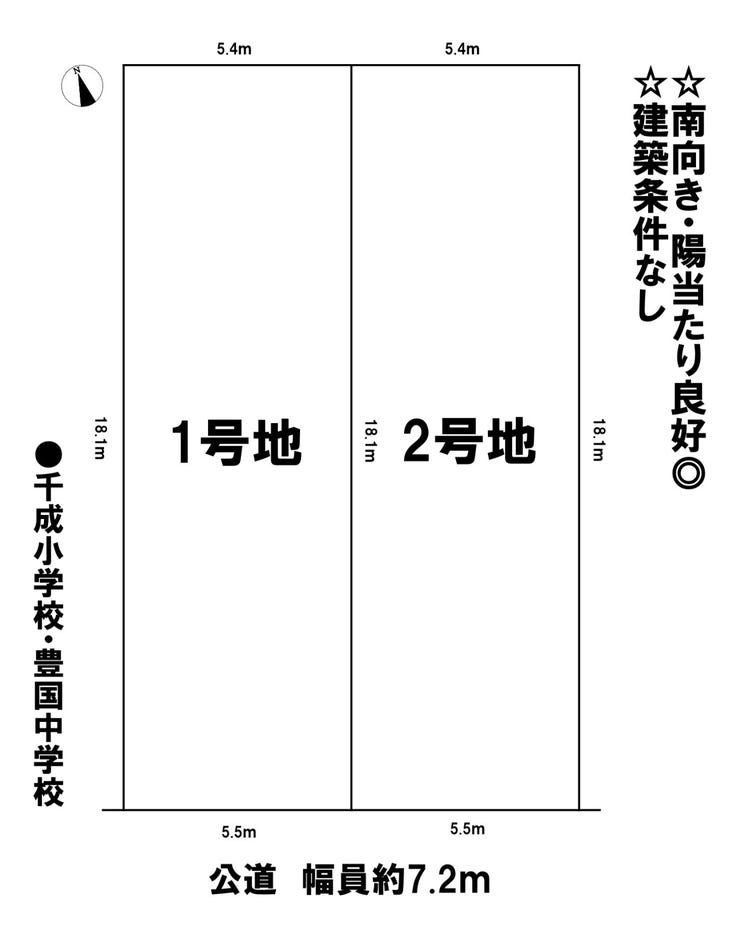 分譲区画マップ