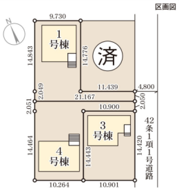 長野市稲田１丁目
