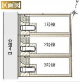 さいたま市浦和区大東２丁目