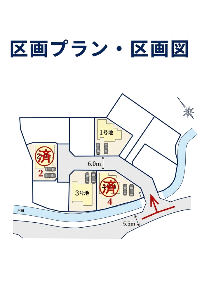 分譲区画マップ