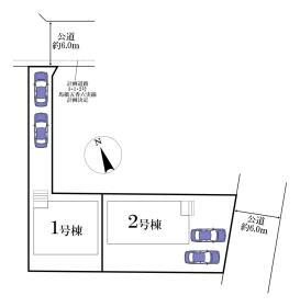 松戸市中和倉