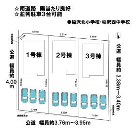 稲沢市石橋２丁目