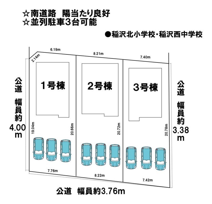 分譲区画マップ