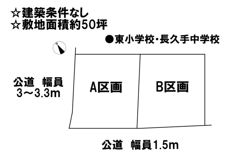 分譲区画マップ