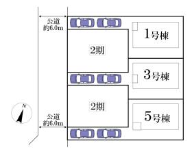 松戸市小金原５丁目