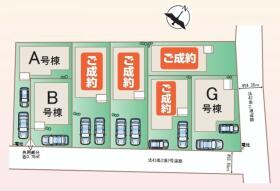 春日市須玖北５丁目