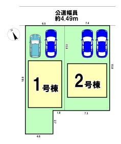 静岡市葵区羽鳥１丁目