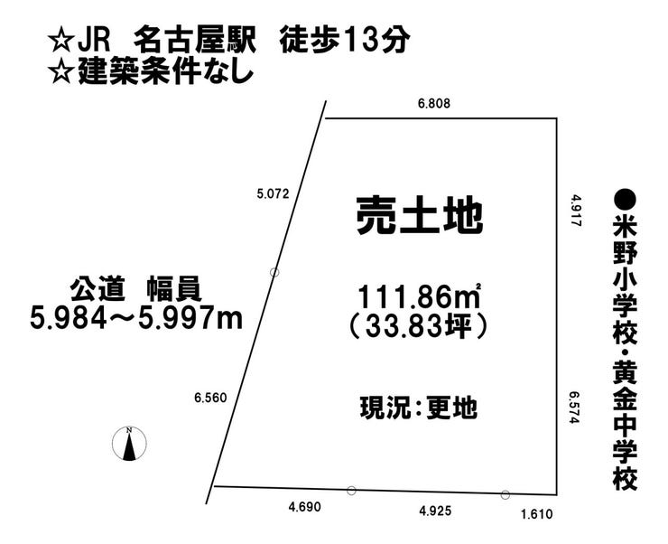 分譲区画マップ