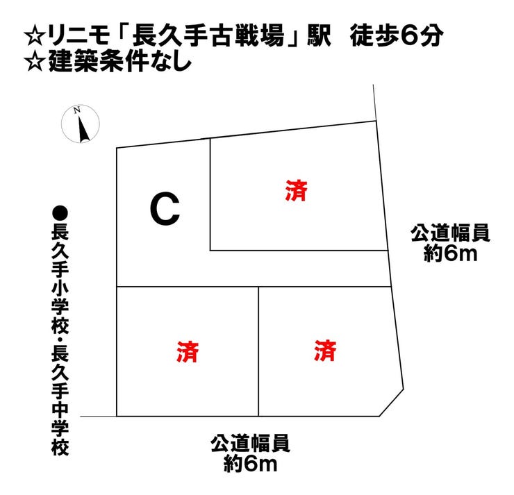 分譲区画マップ