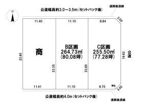 岐阜市鏡島東３丁目