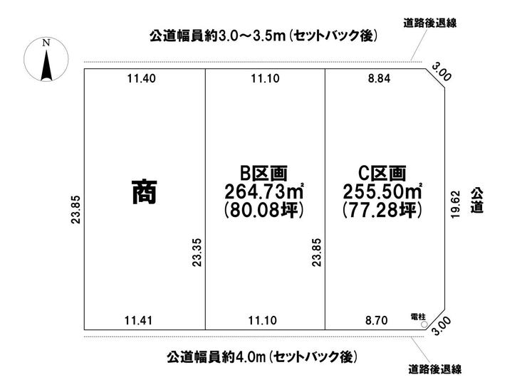 分譲区画マップ
