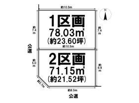 名古屋市北区金城２丁目