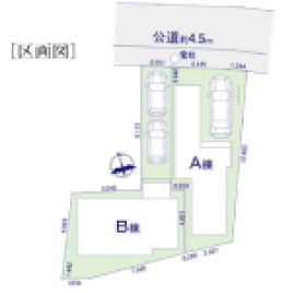 足立区本木南町