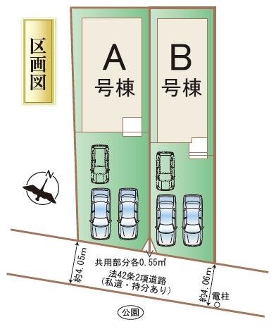 分譲区画マップ