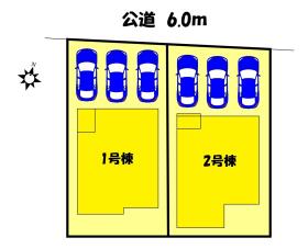 春日井市中新町１丁目