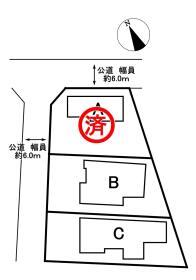 不破郡垂井町綾戸