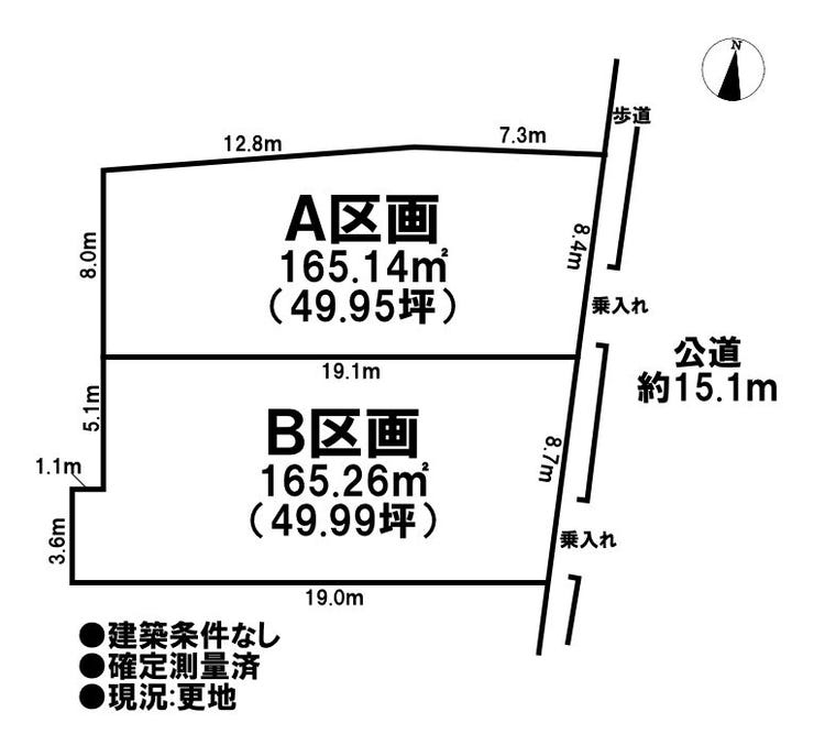 【区画割り画像】
