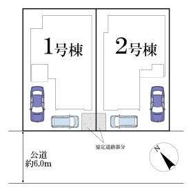 柏市松葉町７丁目