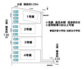 稲沢市子生和町西屋敷