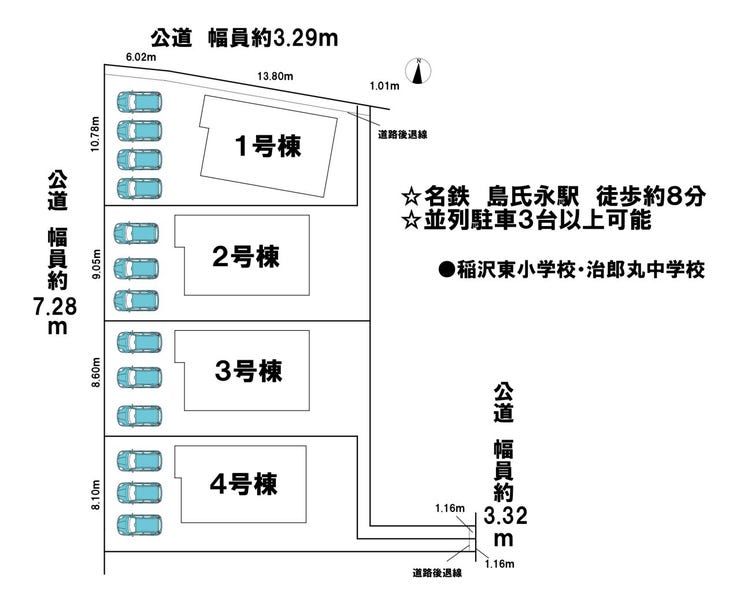 分譲区画マップ
