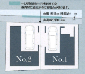 足立区保木間５丁目