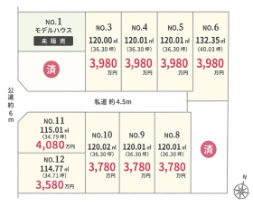 小平市鈴木町１丁目