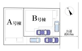 松戸市八ケ崎８丁目