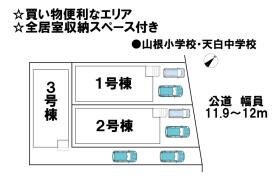 名古屋市天白区海老山町