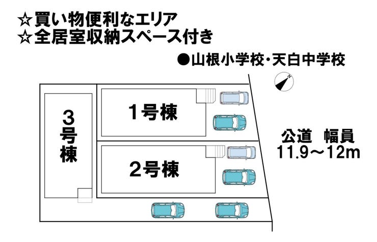 分譲区画マップ
