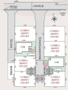 分譲区画マップ
