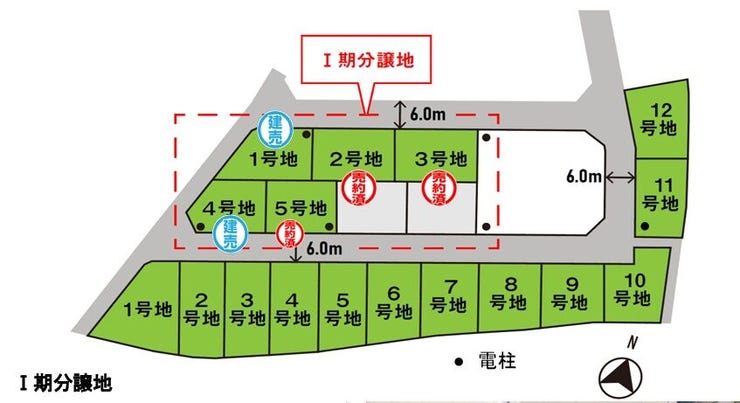 分譲区画マップ