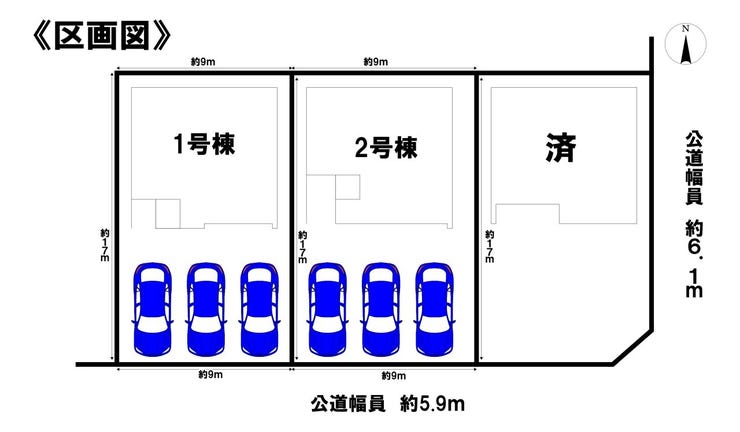 分譲区画マップ