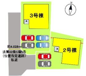 熊本市東区沼山津２丁目