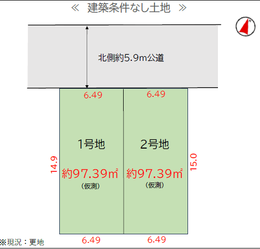 分譲区画マップ