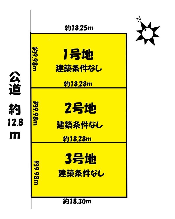 分譲区画マップ
