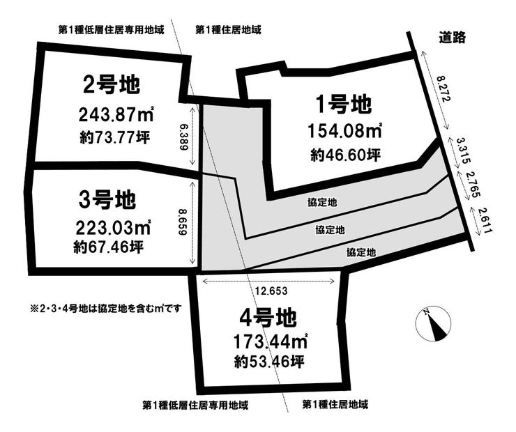 分譲区画マップ