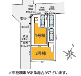 さいたま市浦和区領家１丁目
