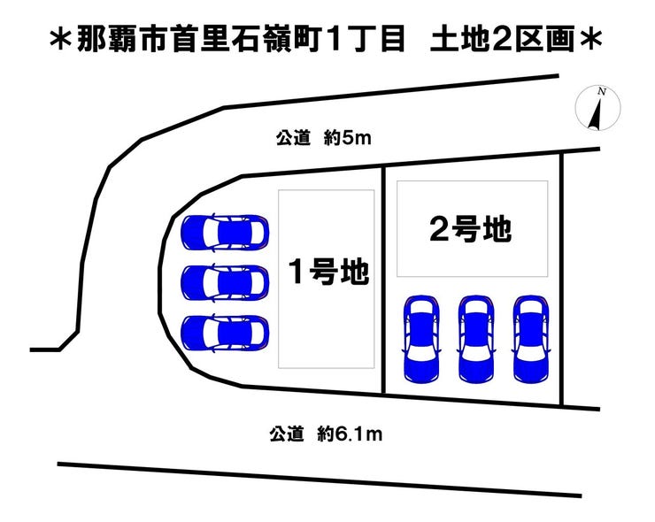 分譲区画マップ