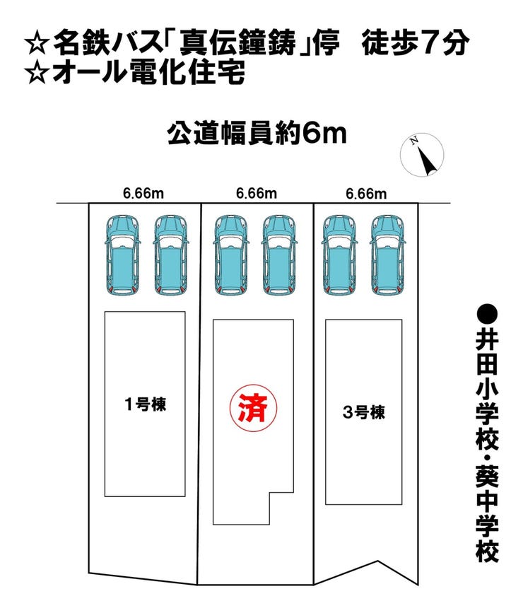 分譲区画マップ
