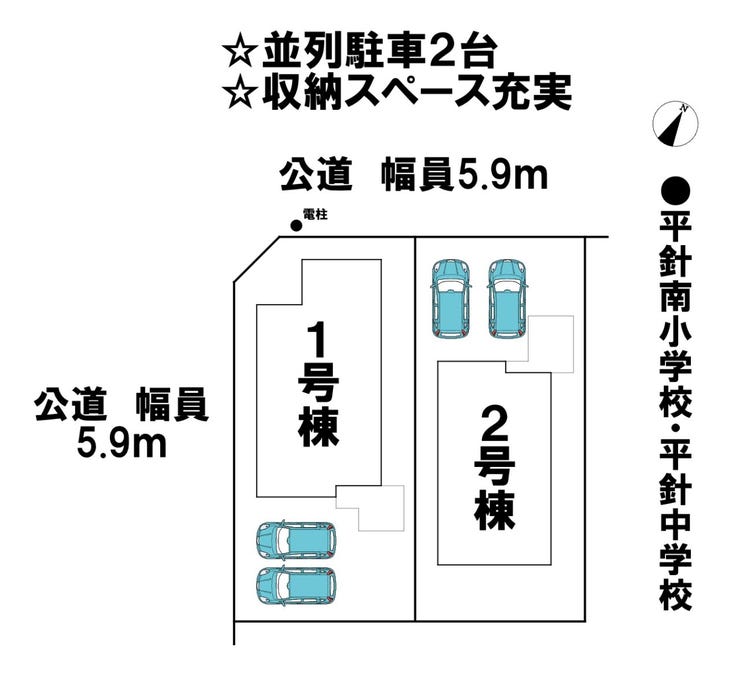 分譲区画マップ