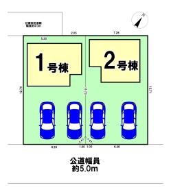静岡市駿河区寿町