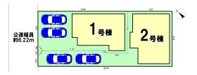 静岡市駿河区豊田１丁目
