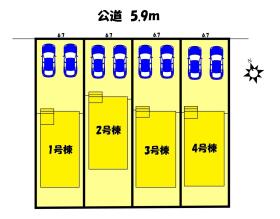 春日井市花長町１丁目